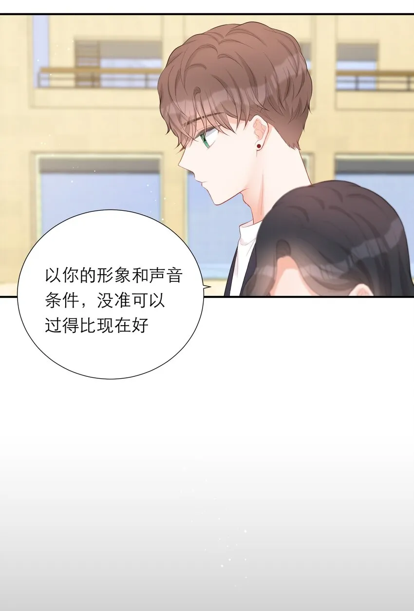 014 我有约了 第15页