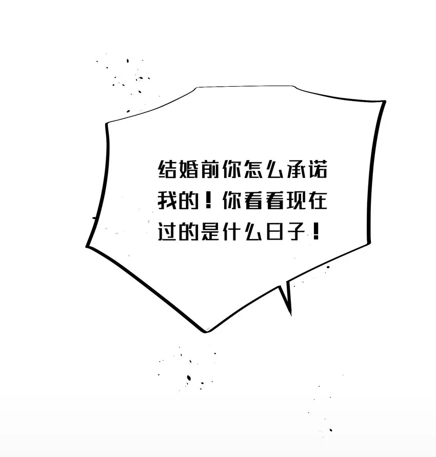 014 我有约了 第20页