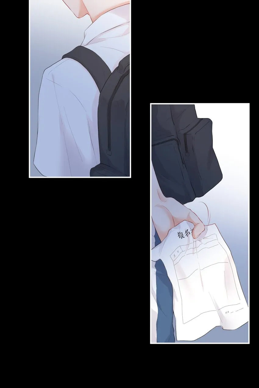 014 我有约了 第23页