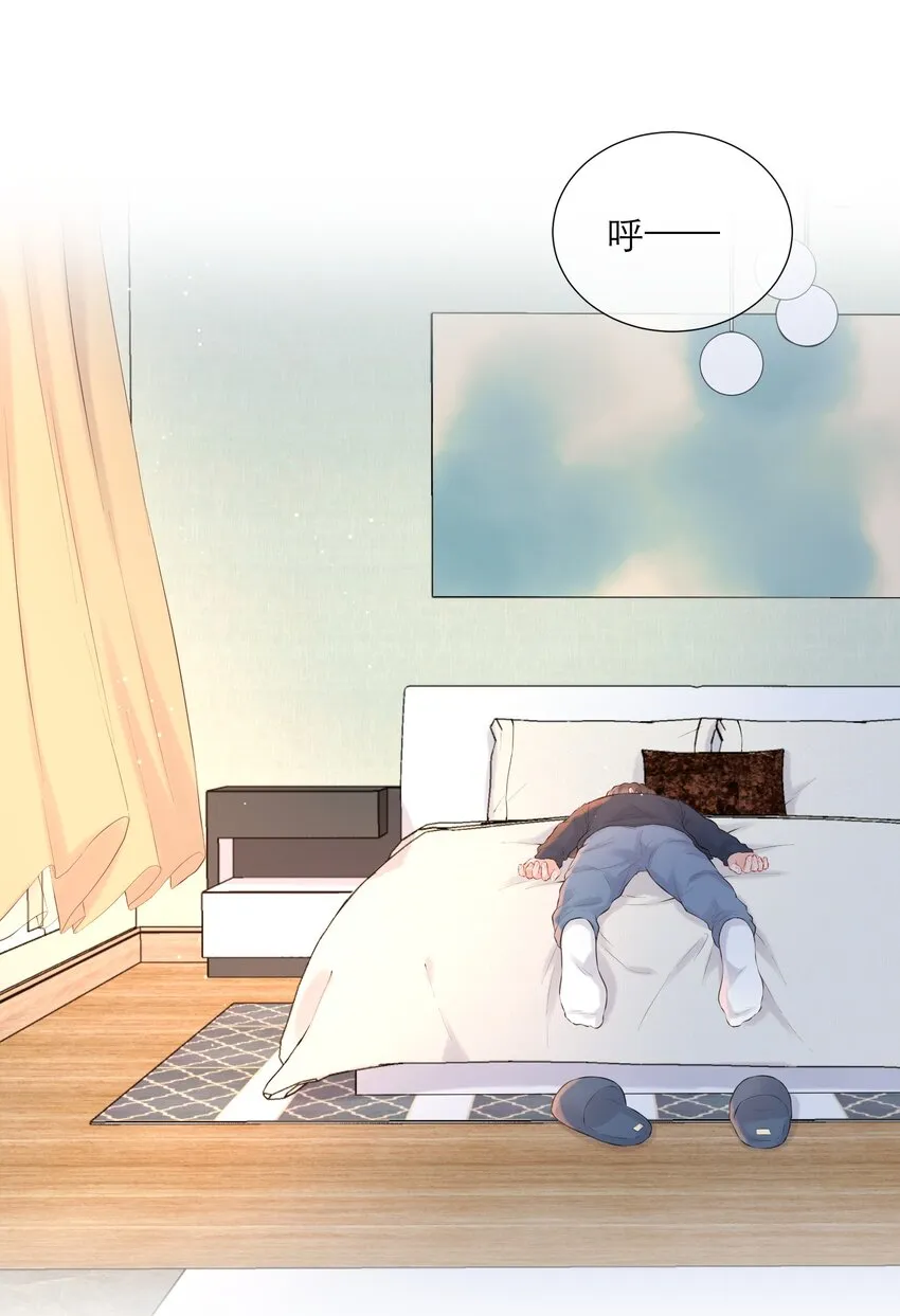 014 我有约了 第32页