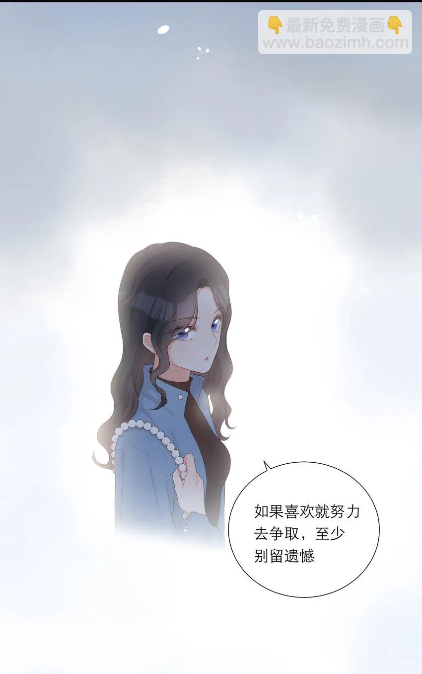 014 我有约了 第34页