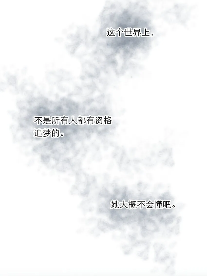 014 我有约了 第36页