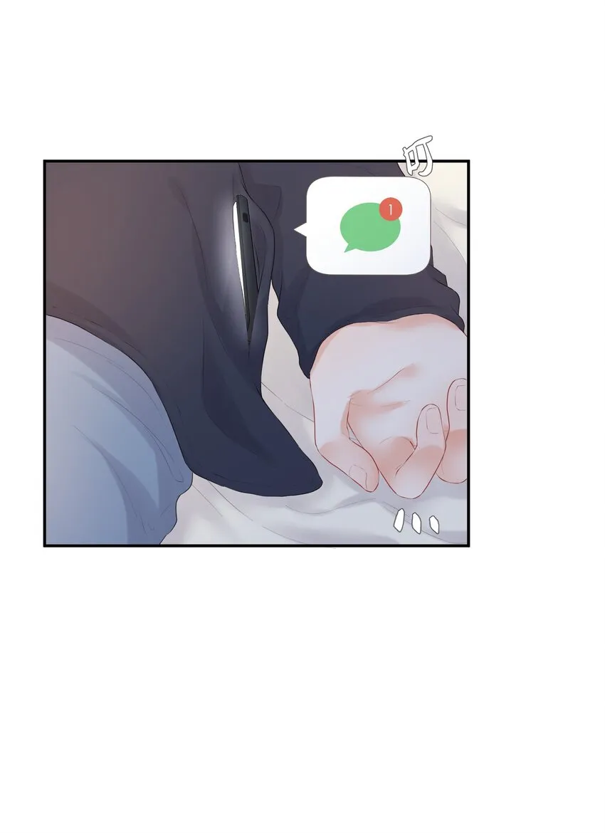 014 我有约了 第39页