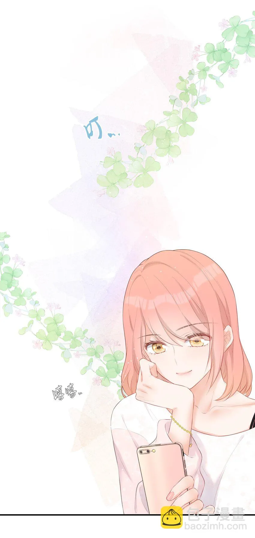 014 我有约了 第44页