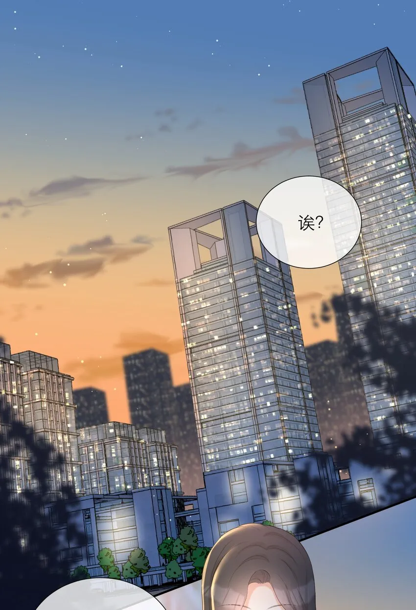 014 我有约了 第47页