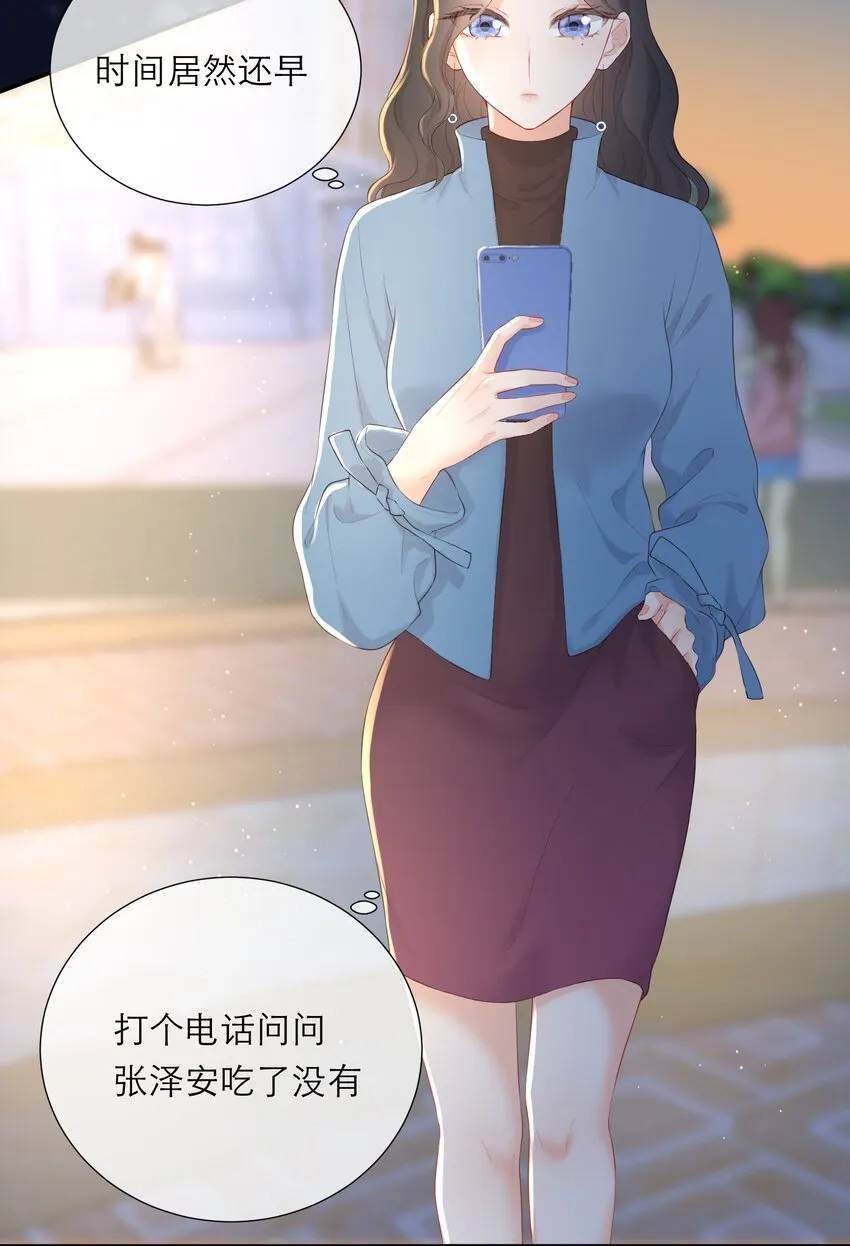 014 我有约了 第48页