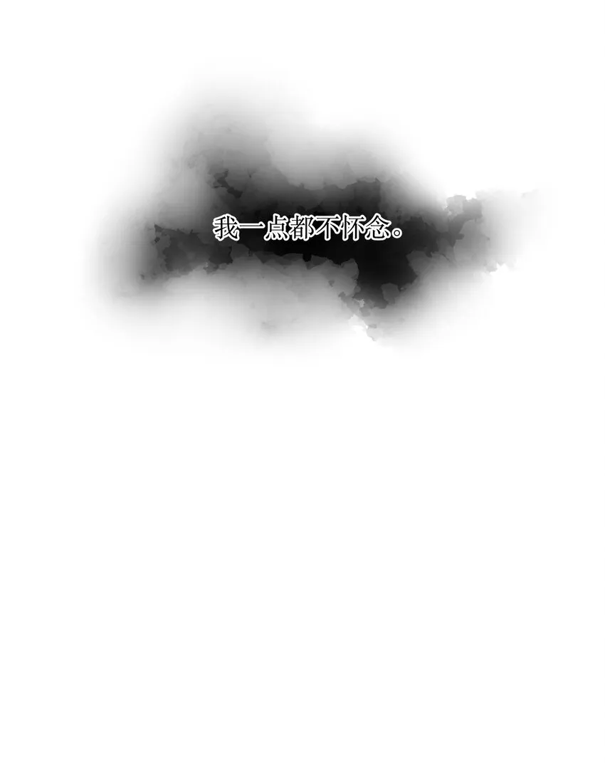 015 吃醋了？ 第20页