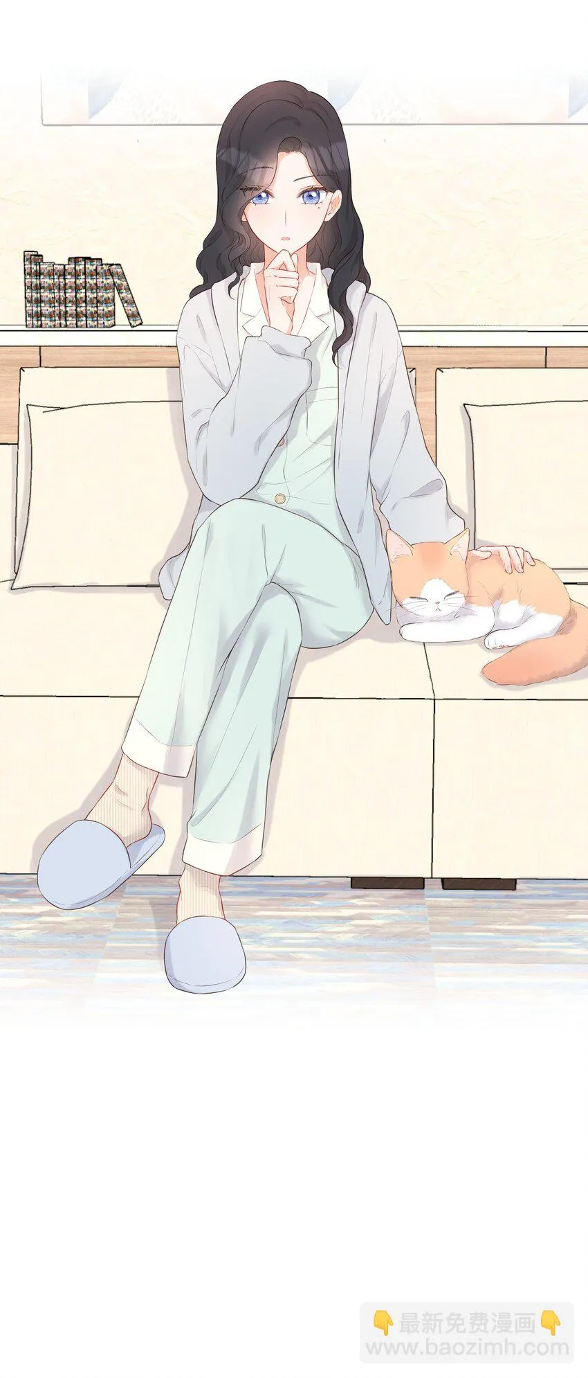 015 吃醋了？ 第24页