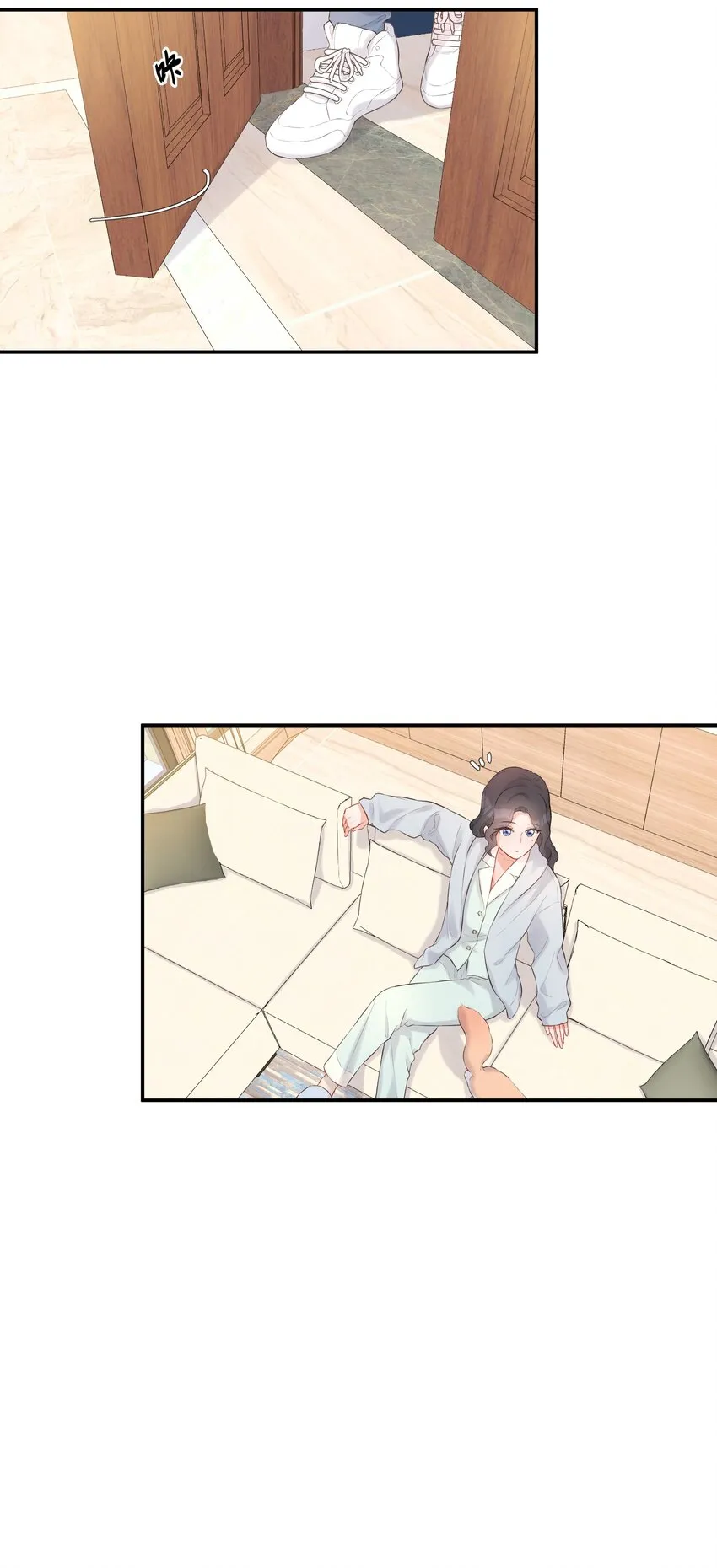 015 吃醋了？ 第30页