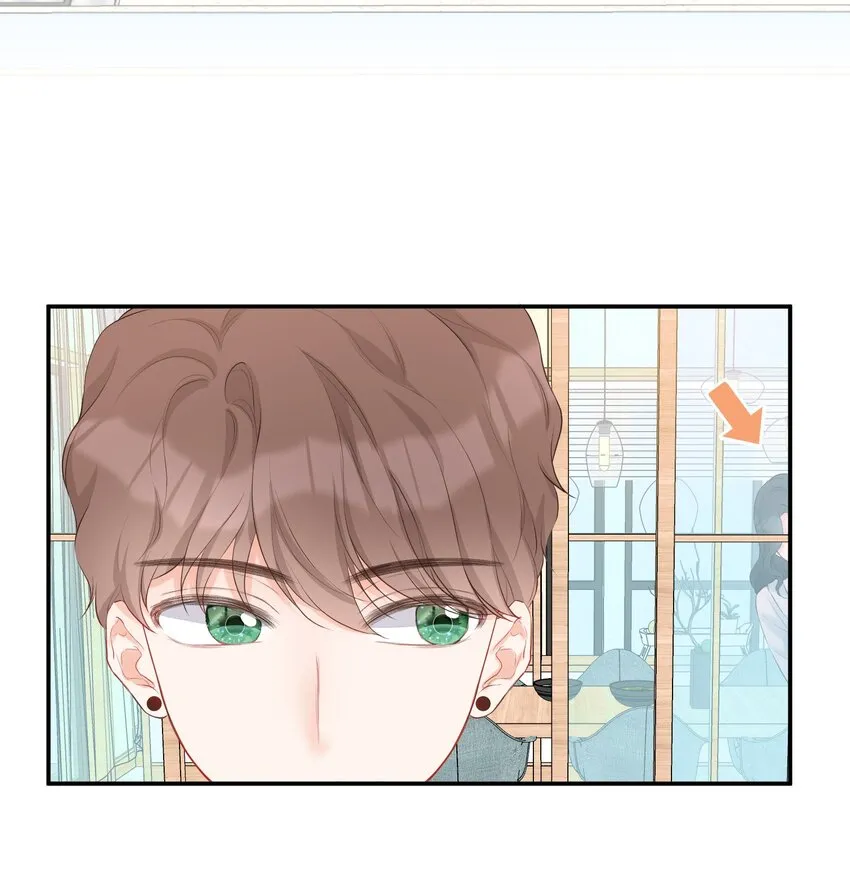 015 吃醋了？ 第33页