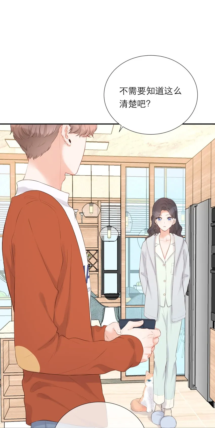 015 吃醋了？ 第41页