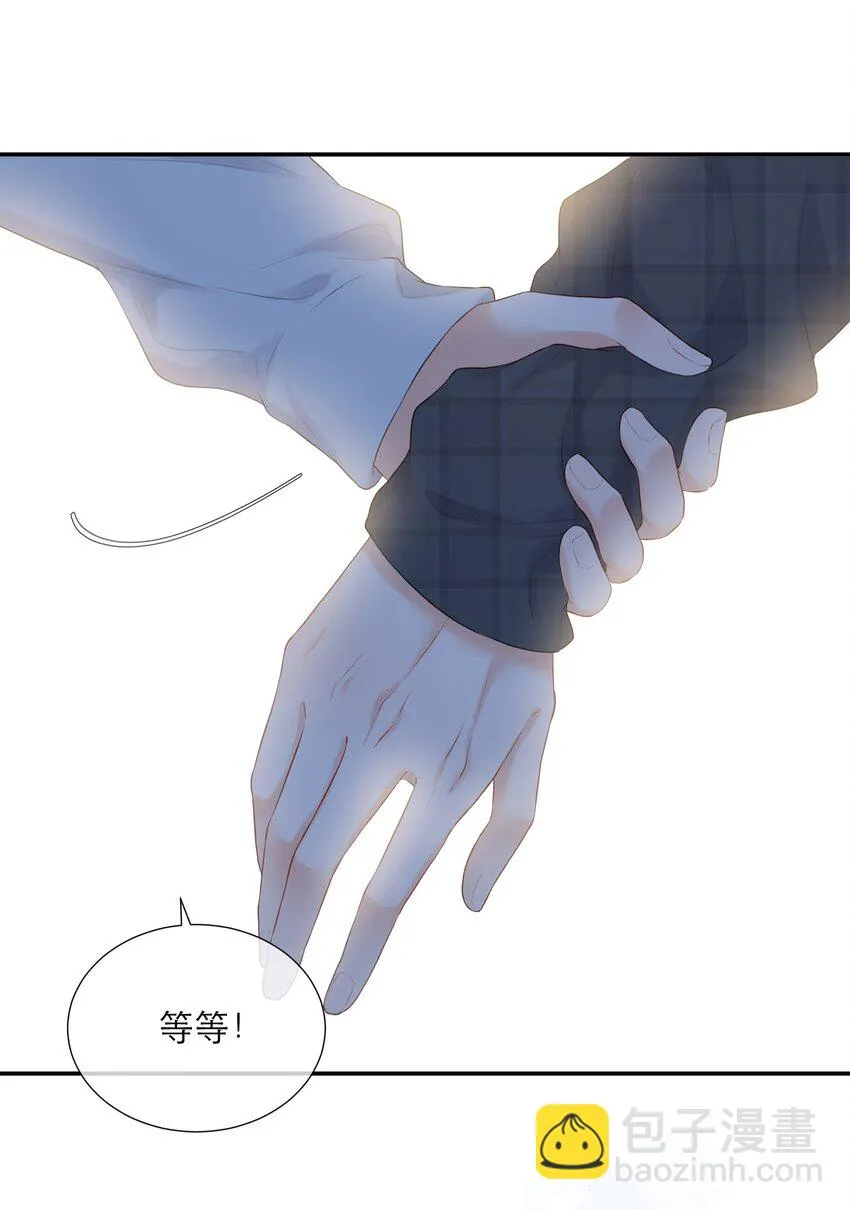 015 吃醋了？ 第54页
