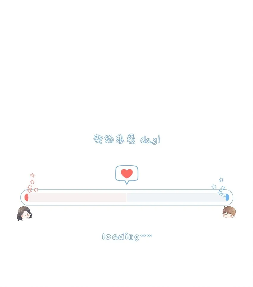 015 吃醋了？ 第58页