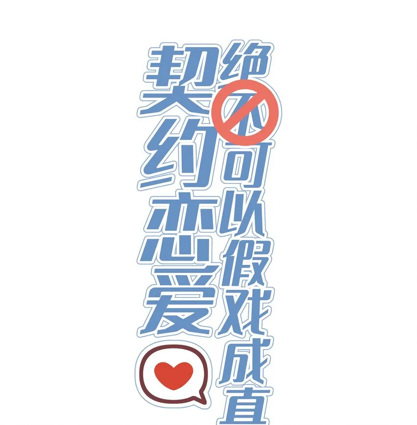 016 误会 第1页