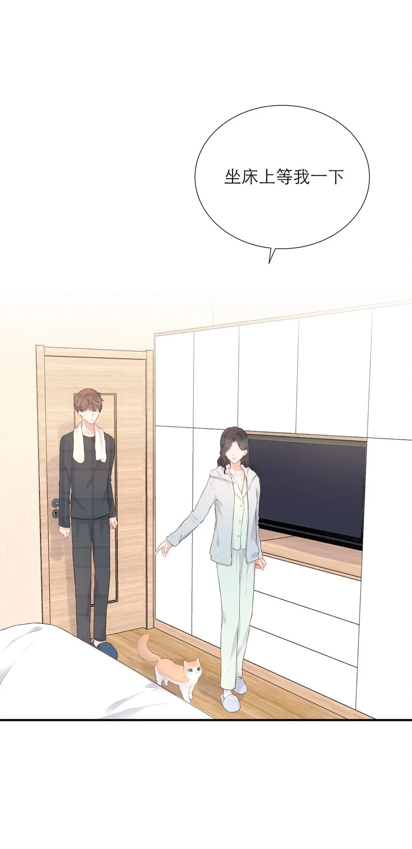 016 误会 第7页