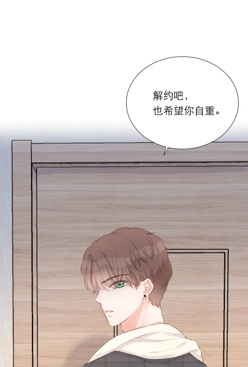 016 误会 第13页