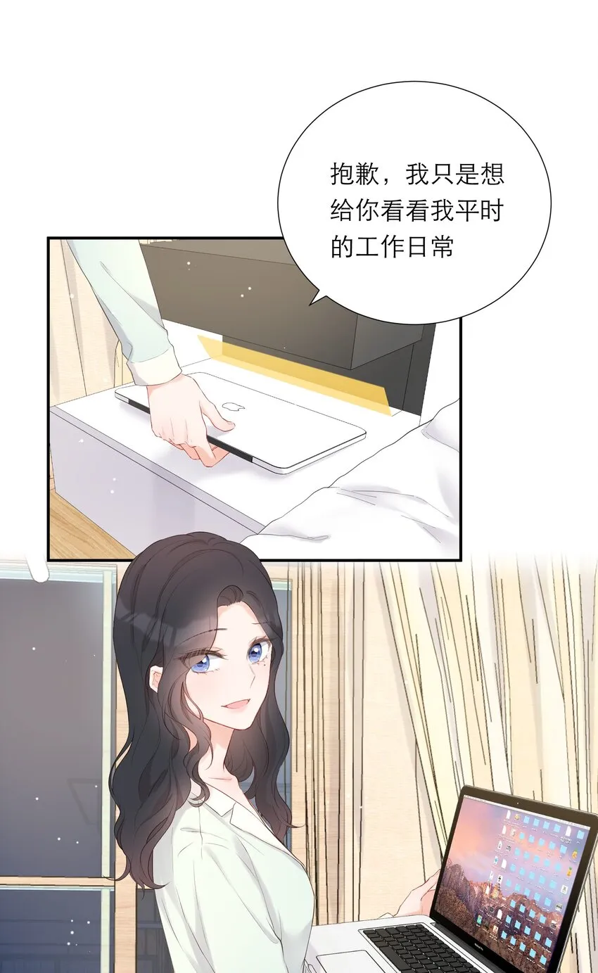 016 误会 第17页