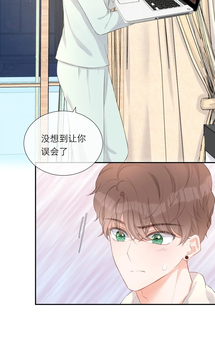 016 误会 第18页
