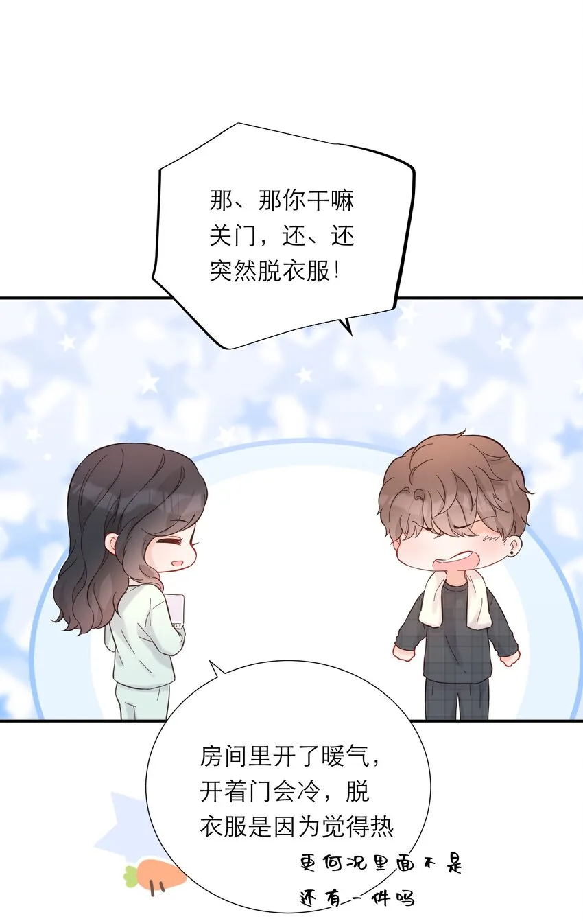 016 误会 第19页