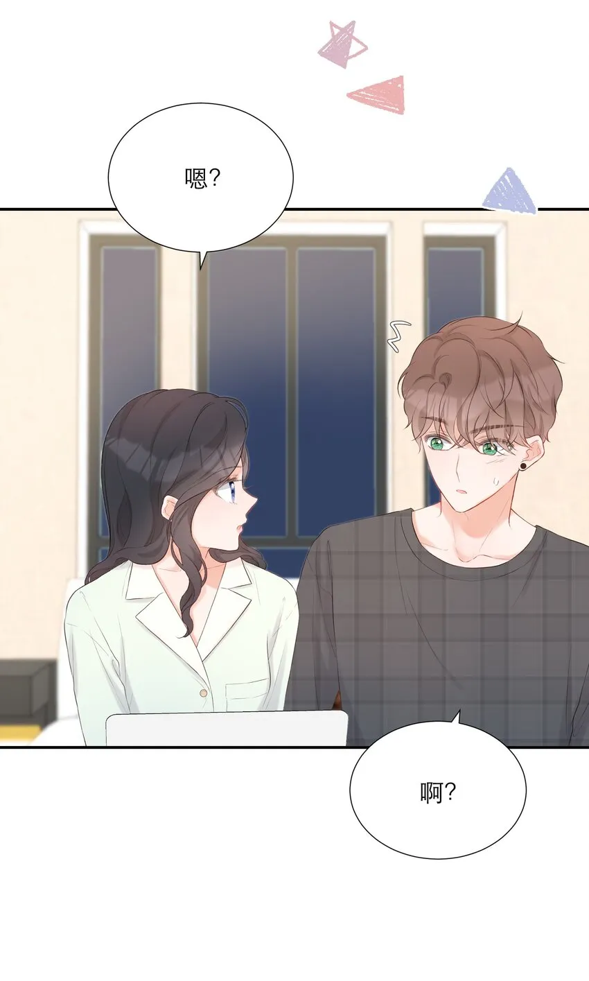 016 误会 第25页