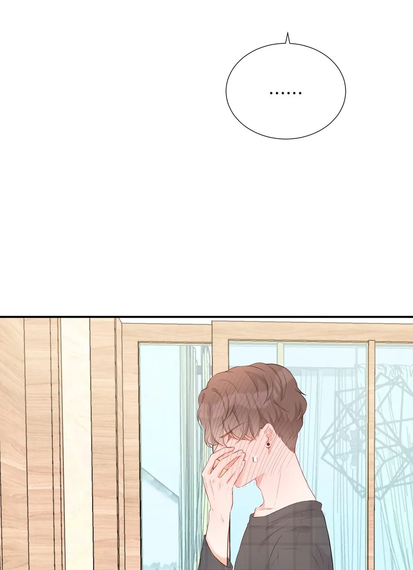 016 误会 第29页