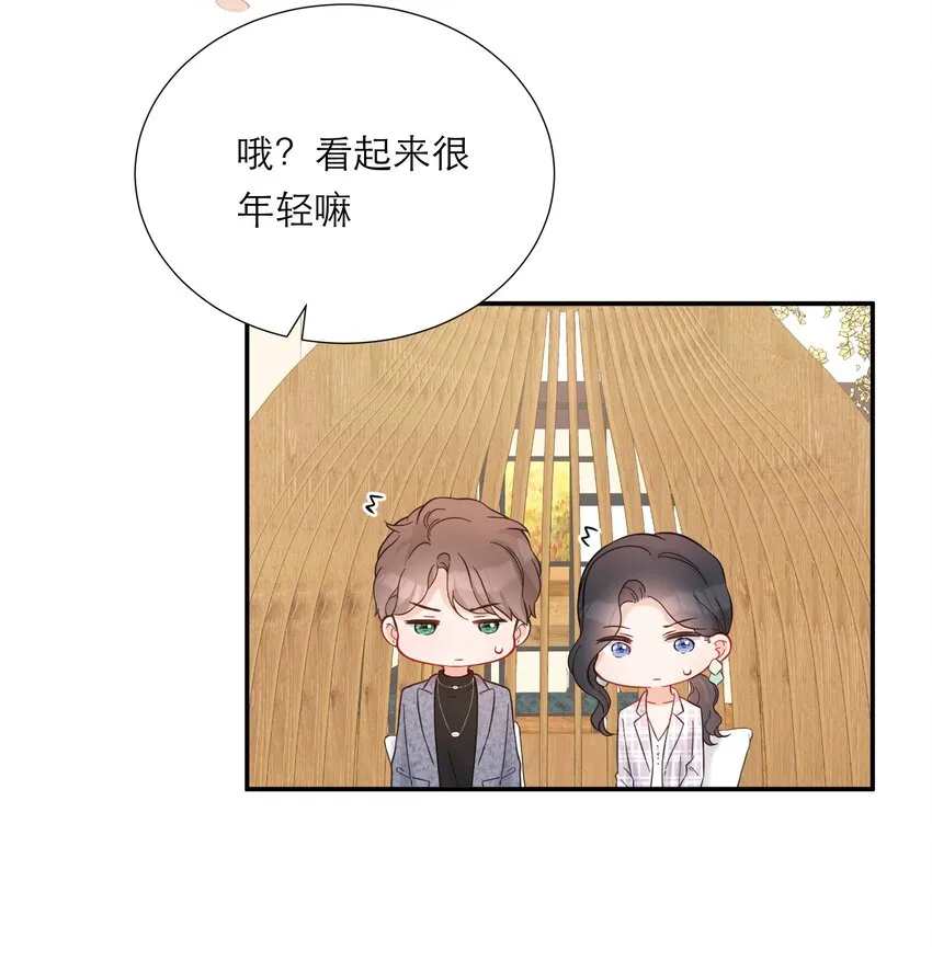 016 误会 第34页