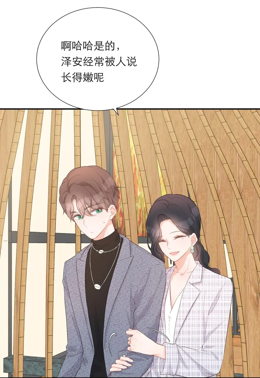 016 误会 第35页