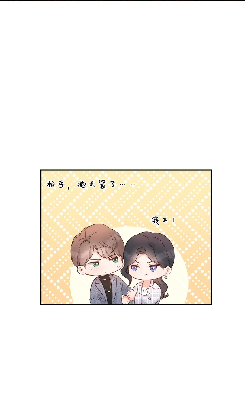 016 误会 第36页