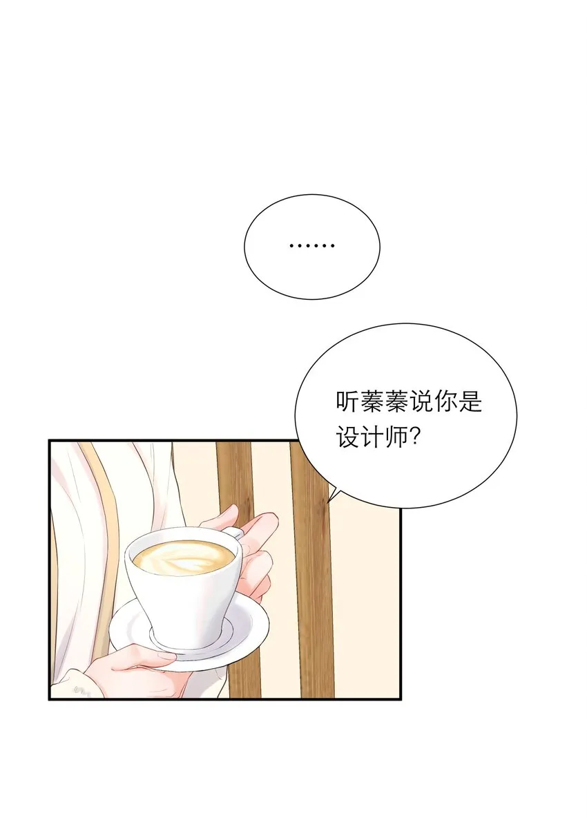 016 误会 第37页