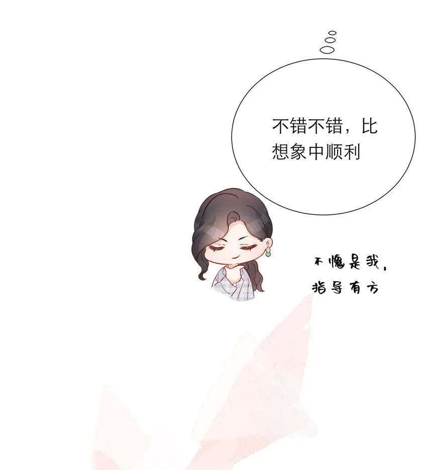 016 误会 第40页