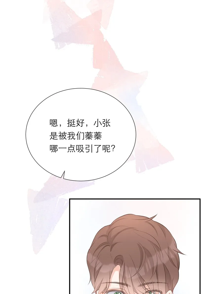 016 误会 第41页