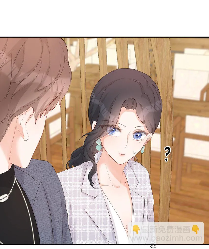 016 误会 第45页