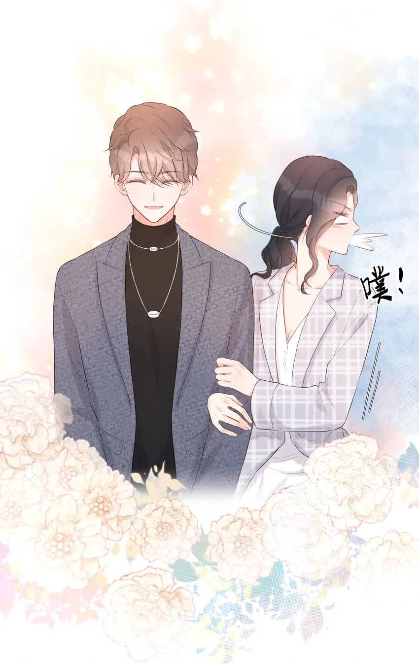 016 误会 第47页