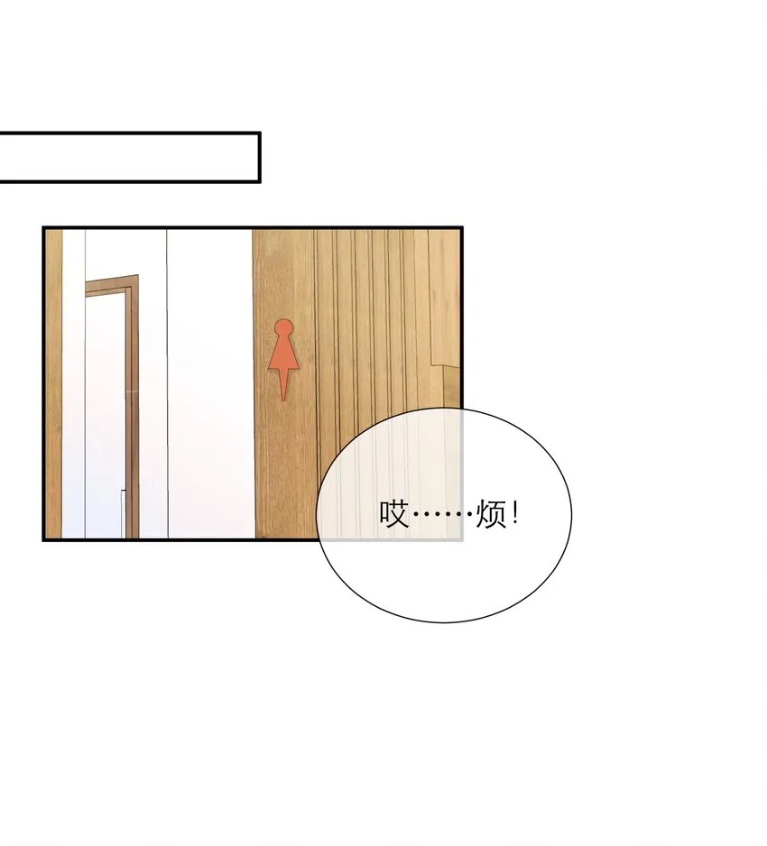 016 误会 第53页