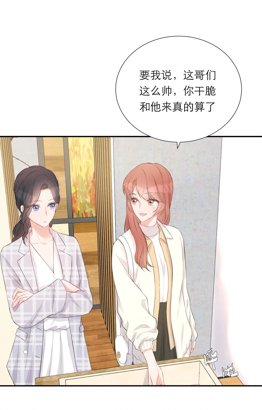 016 误会 第55页