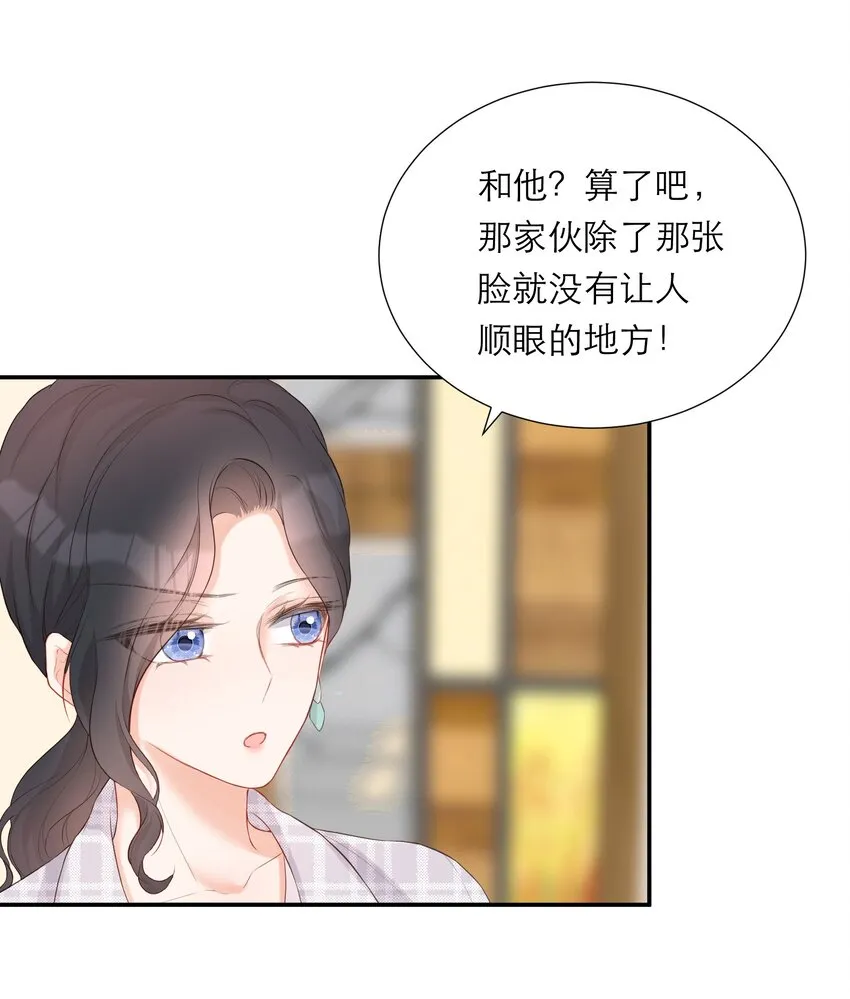016 误会 第56页