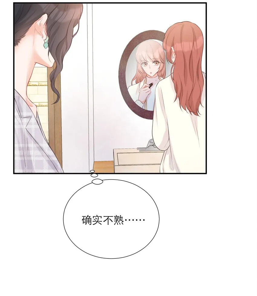 016 误会 第60页