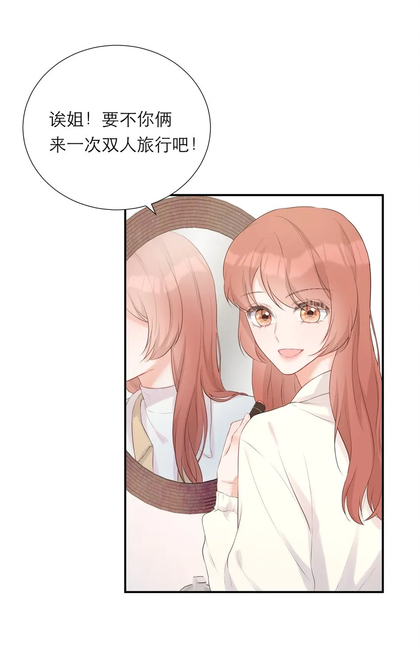 016 误会 第62页