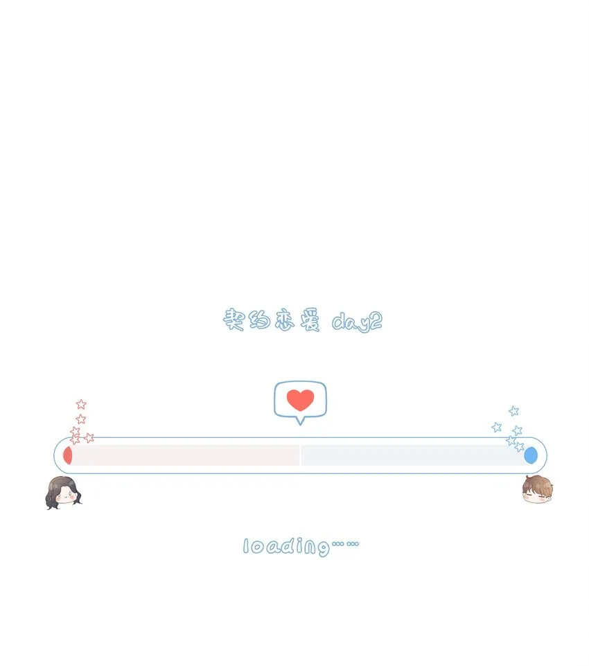 016 误会 第63页
