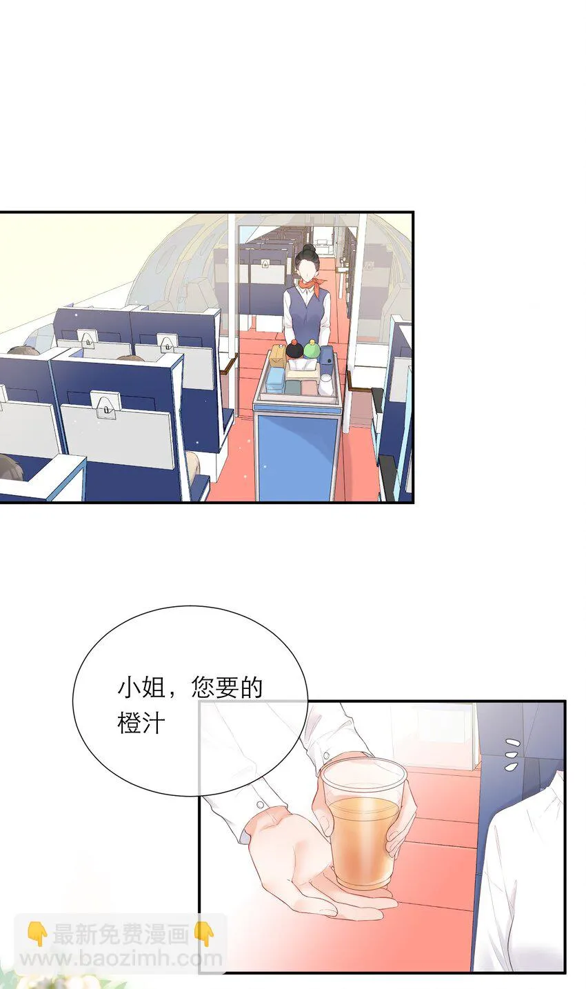 017 那就一起 第3页