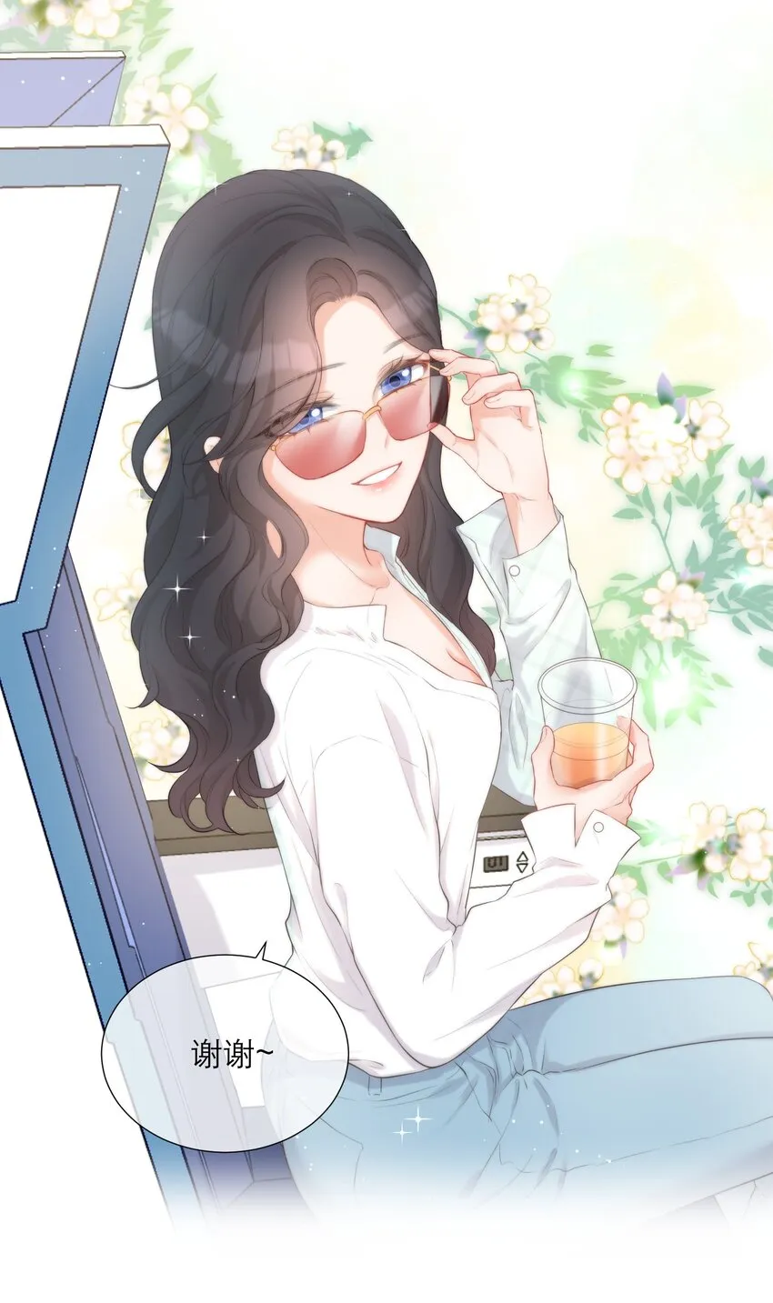 017 那就一起 第4页