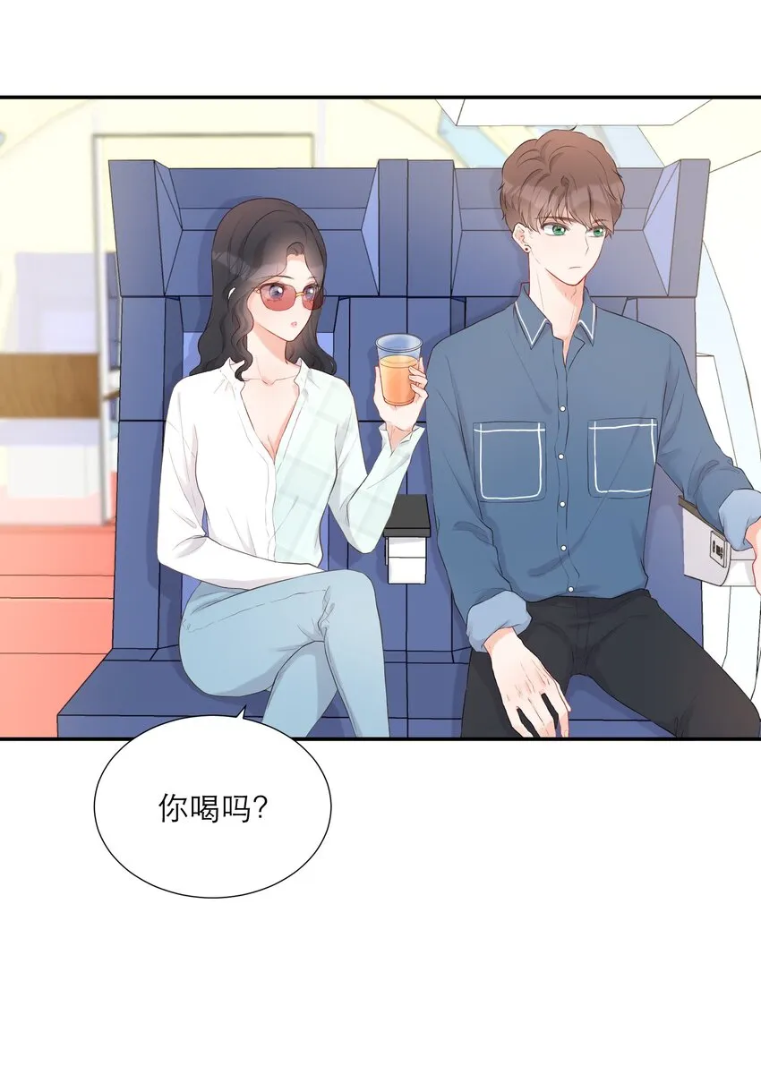 017 那就一起 第5页