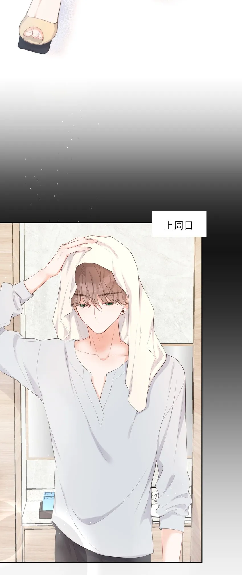 017 那就一起 第8页