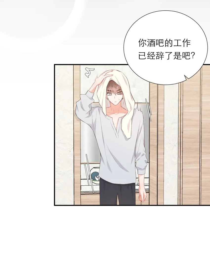 017 那就一起 第9页