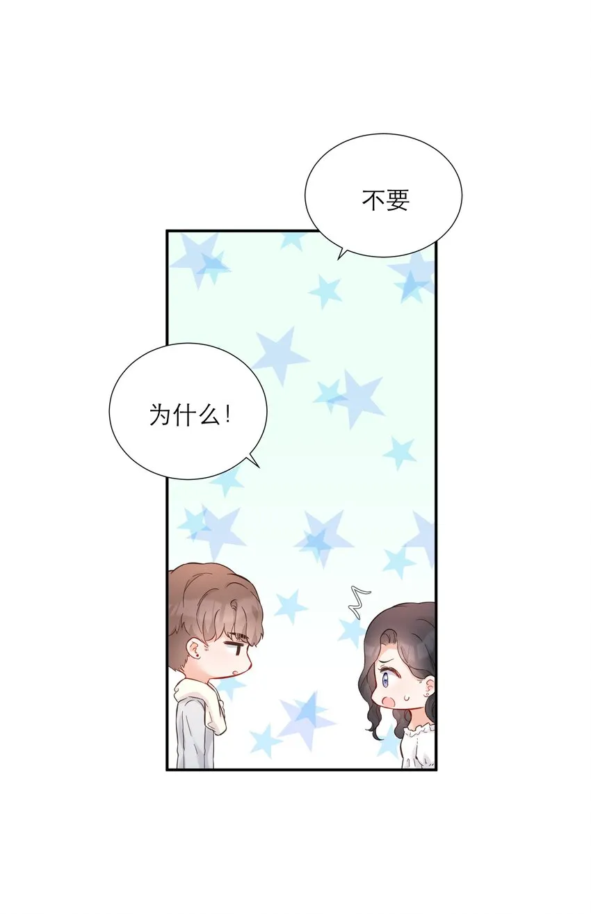 017 那就一起 第11页