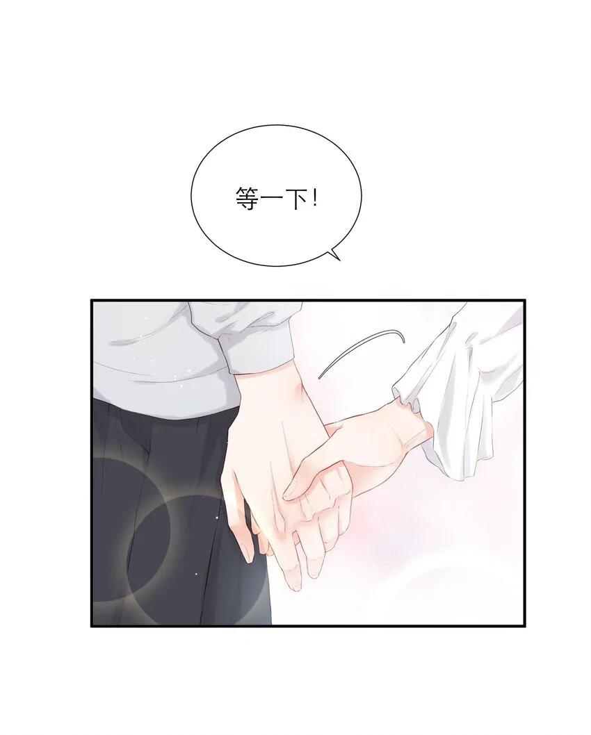 017 那就一起 第13页