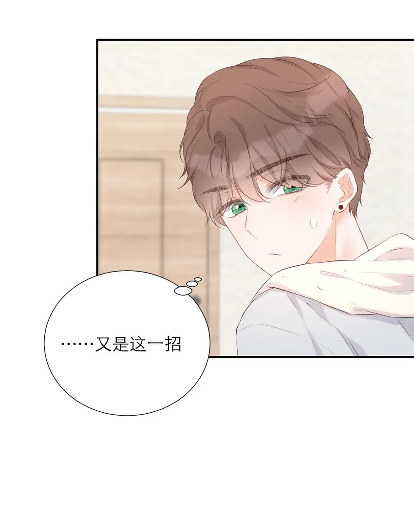 017 那就一起 第15页