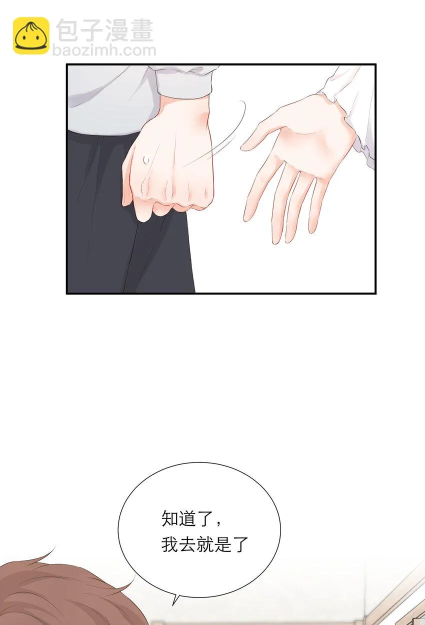 017 那就一起 第16页