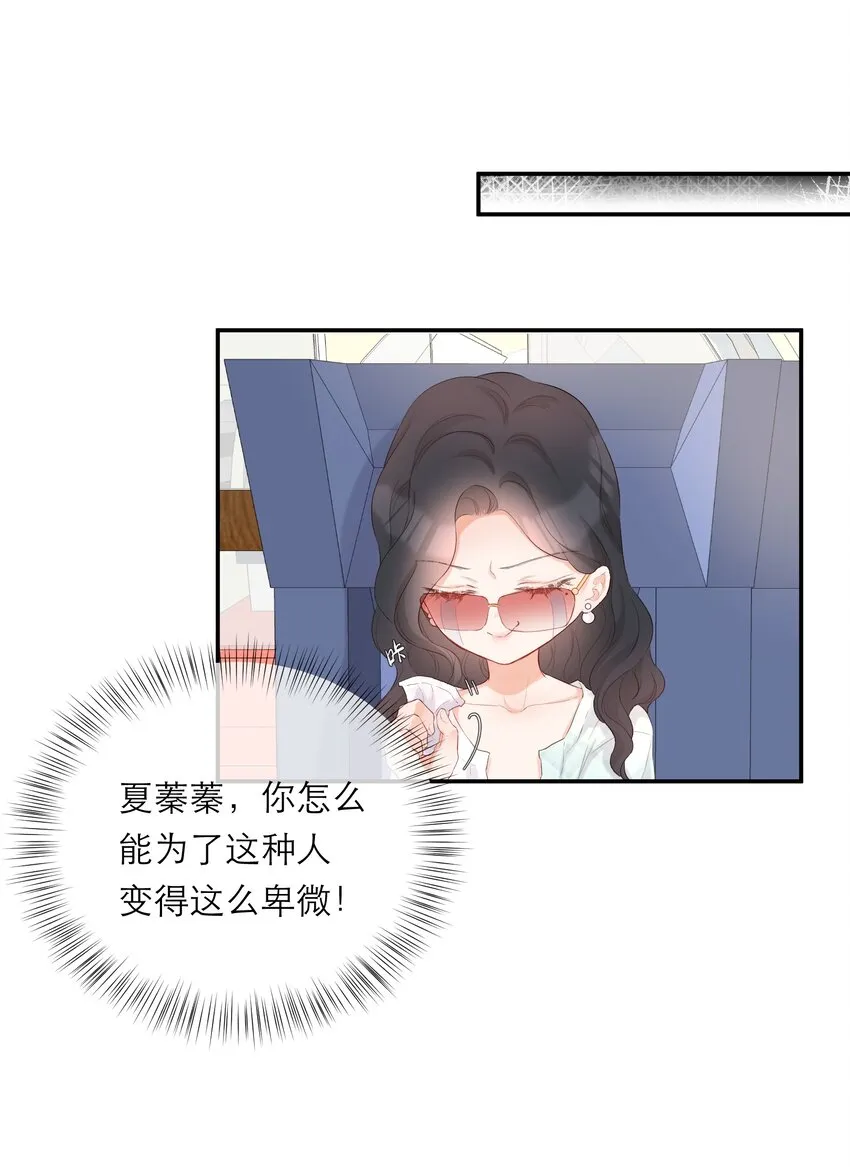 017 那就一起 第18页