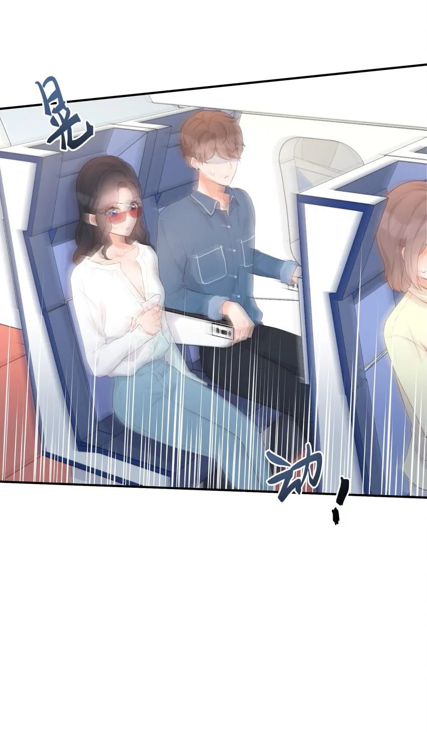 017 那就一起 第19页